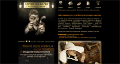 Desktop Screenshot of fotoserp.ru